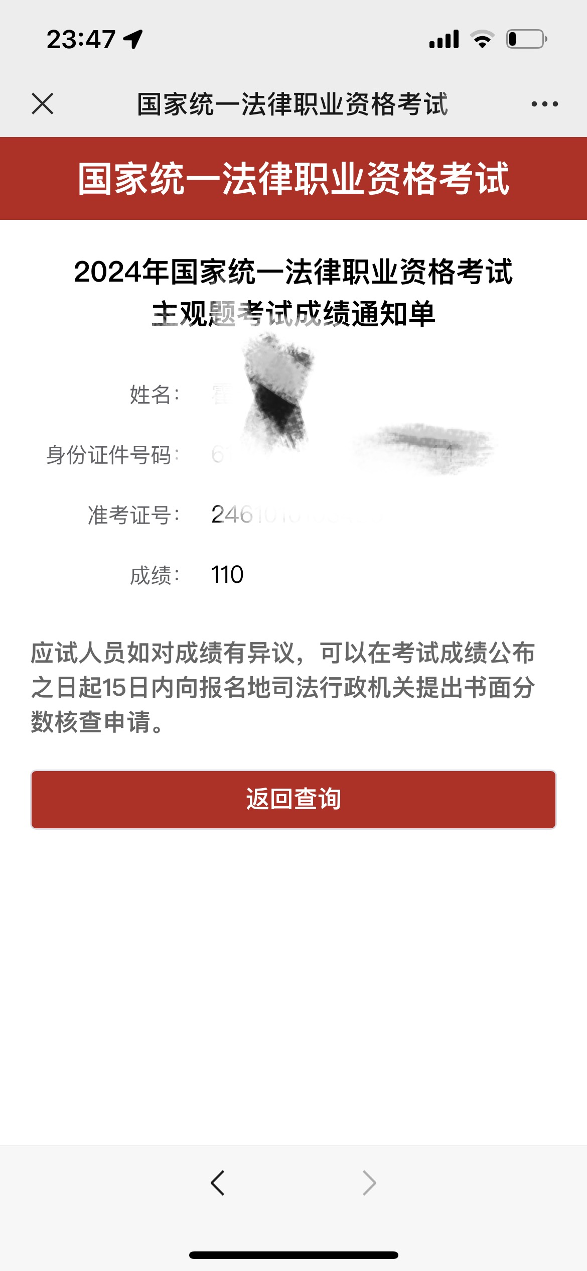 经验贴图片