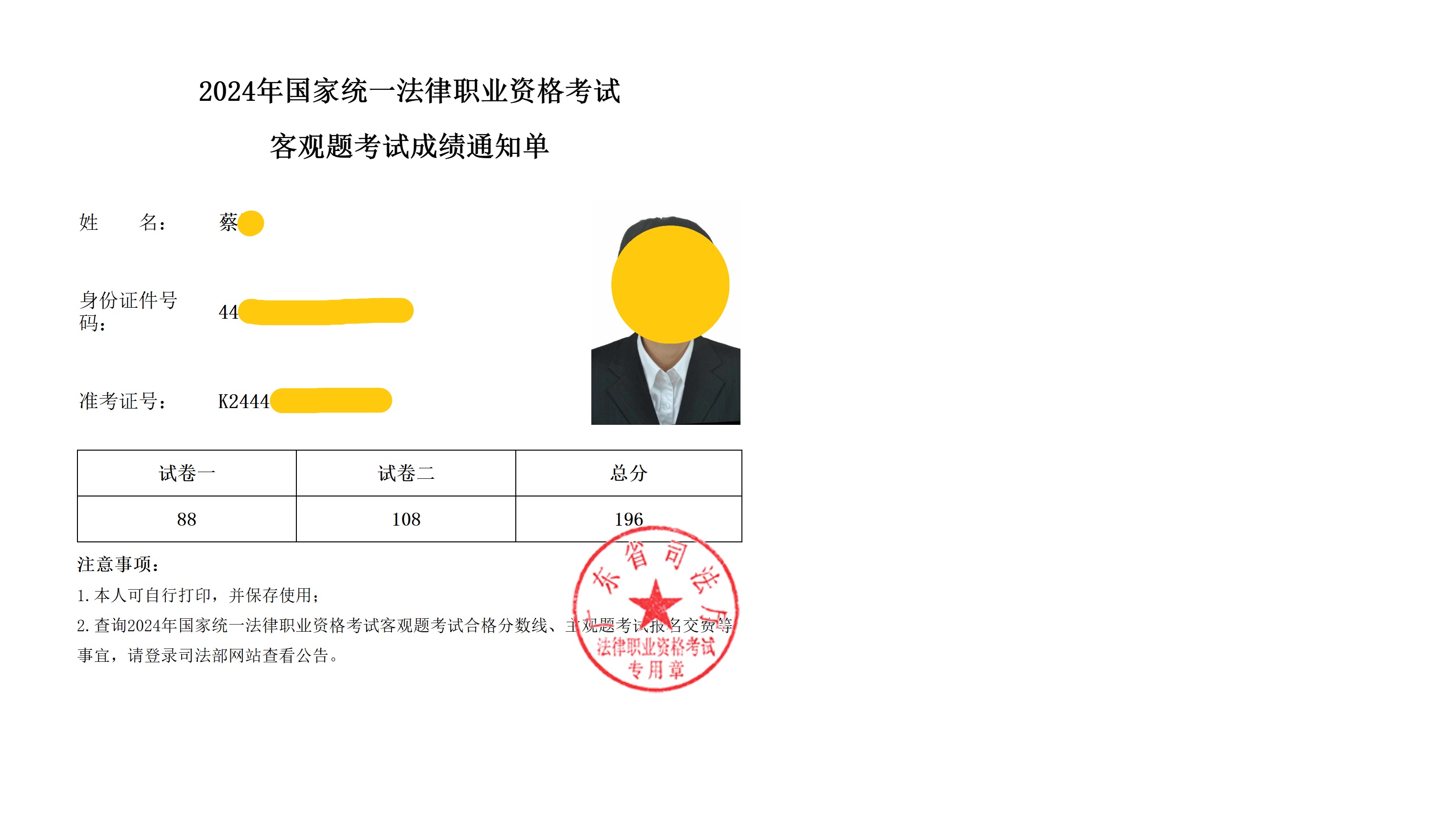经验贴图片