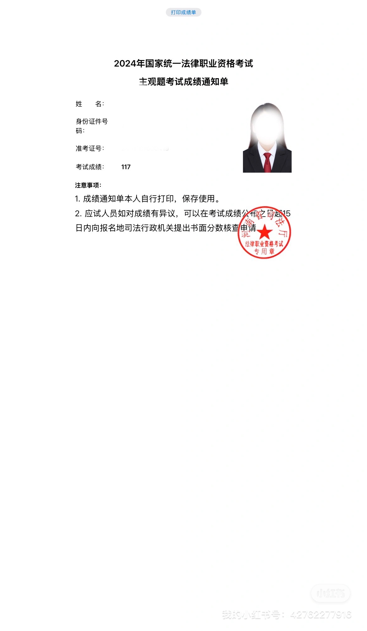 经验贴图片