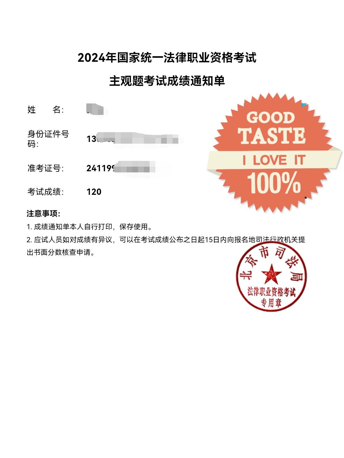 经验贴图片
