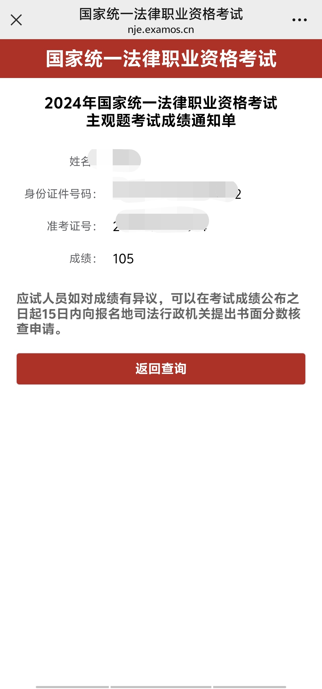 经验贴图片