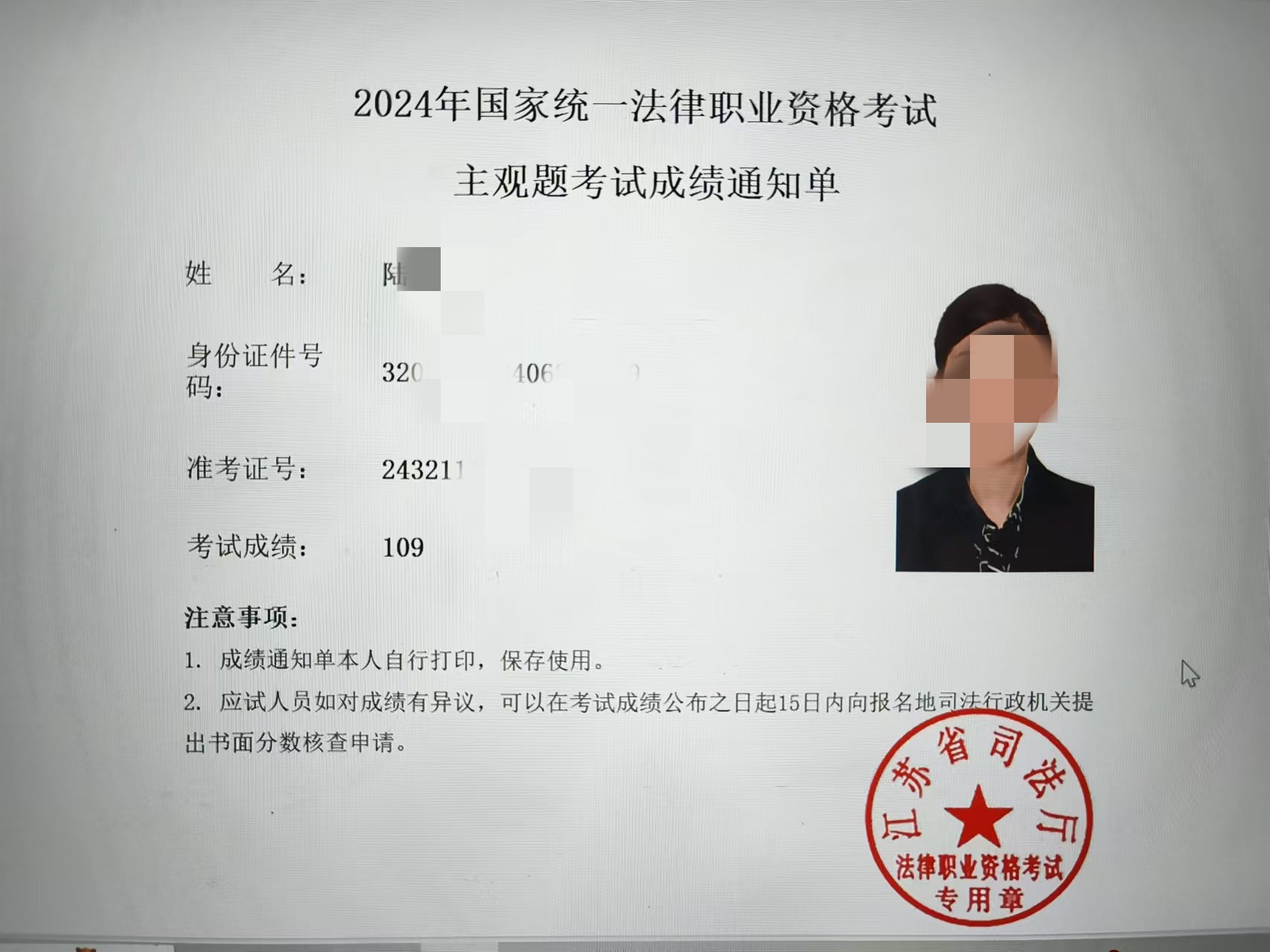 经验贴图片