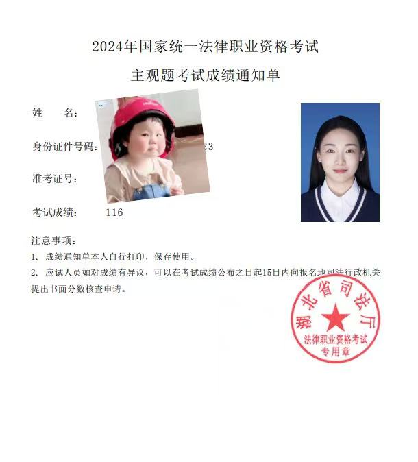 经验贴图片