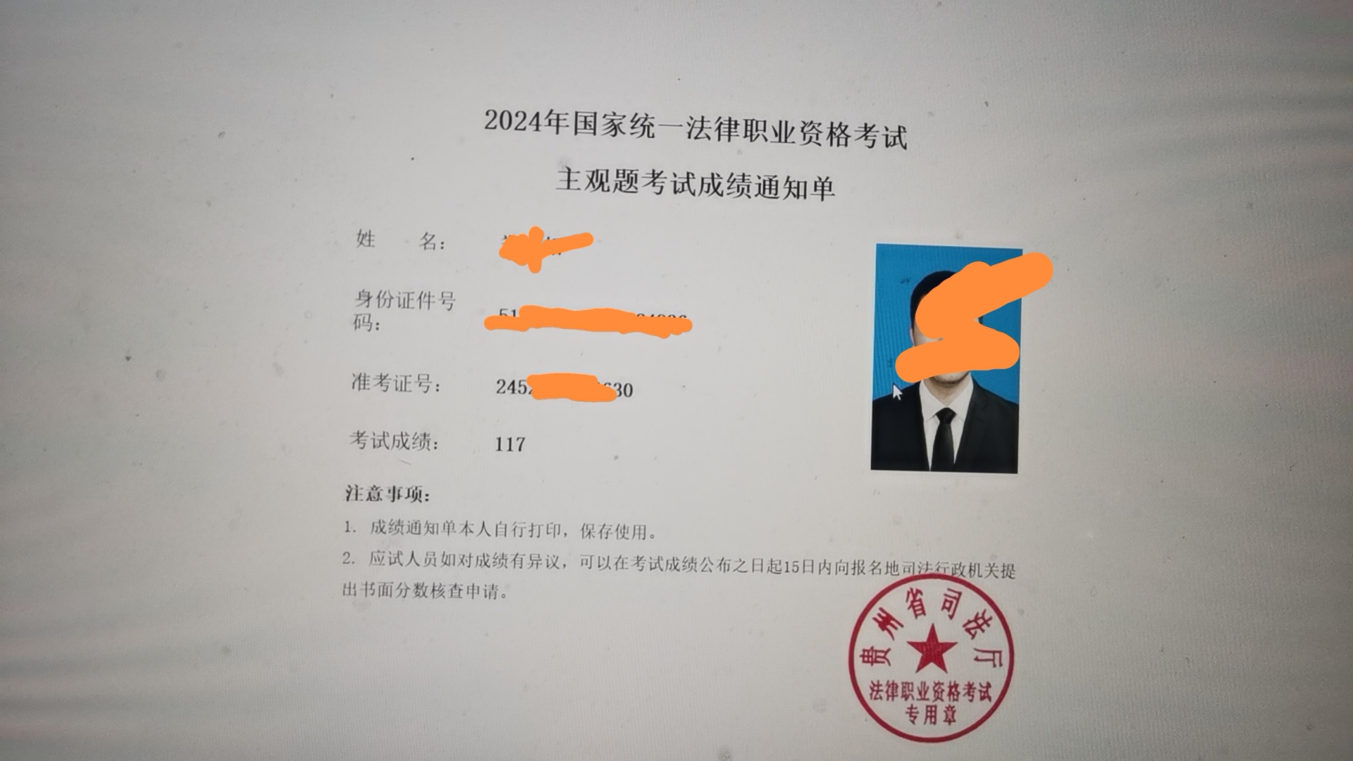 经验贴图片