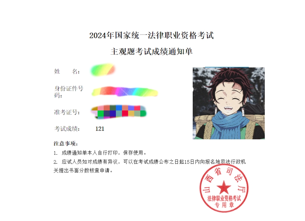 经验贴图片