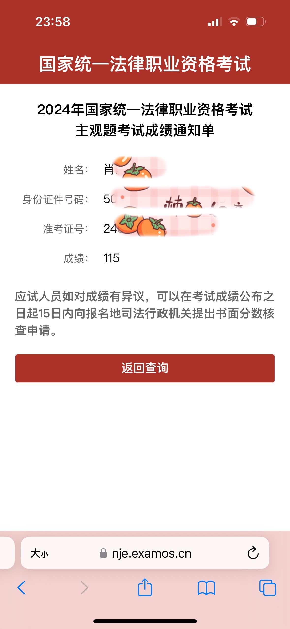 经验贴图片