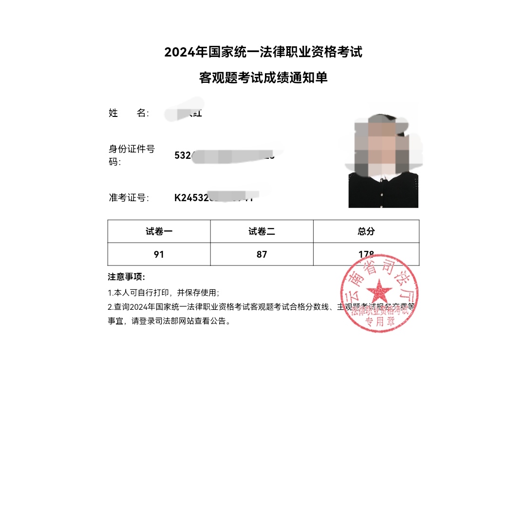经验贴图片