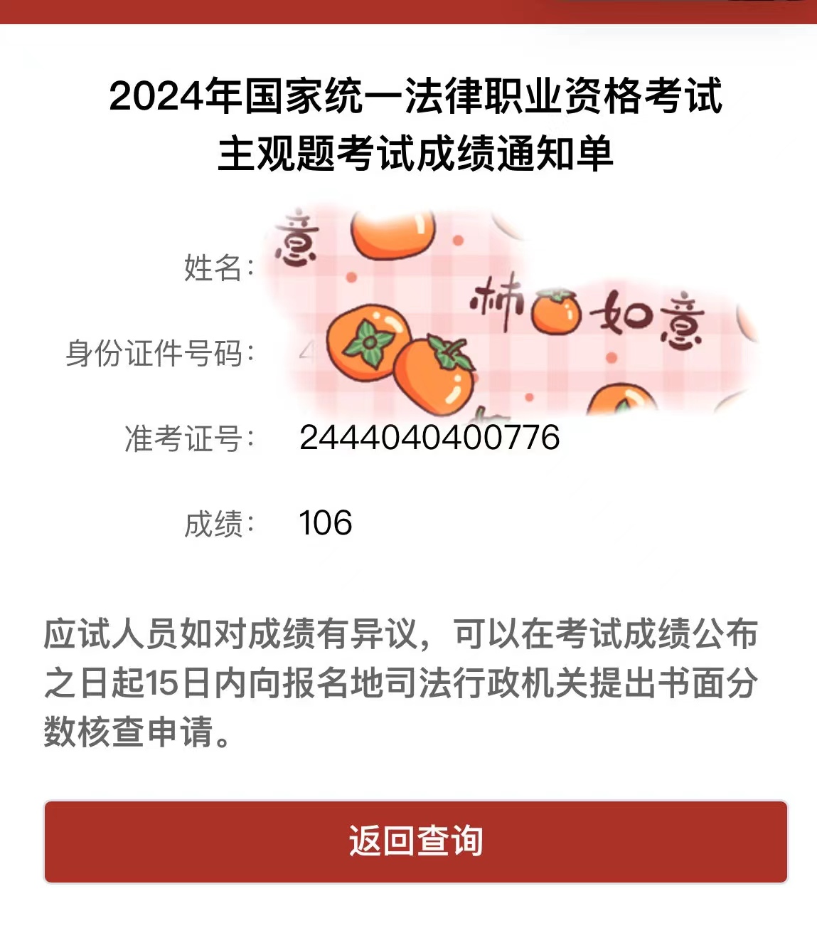 经验贴图片