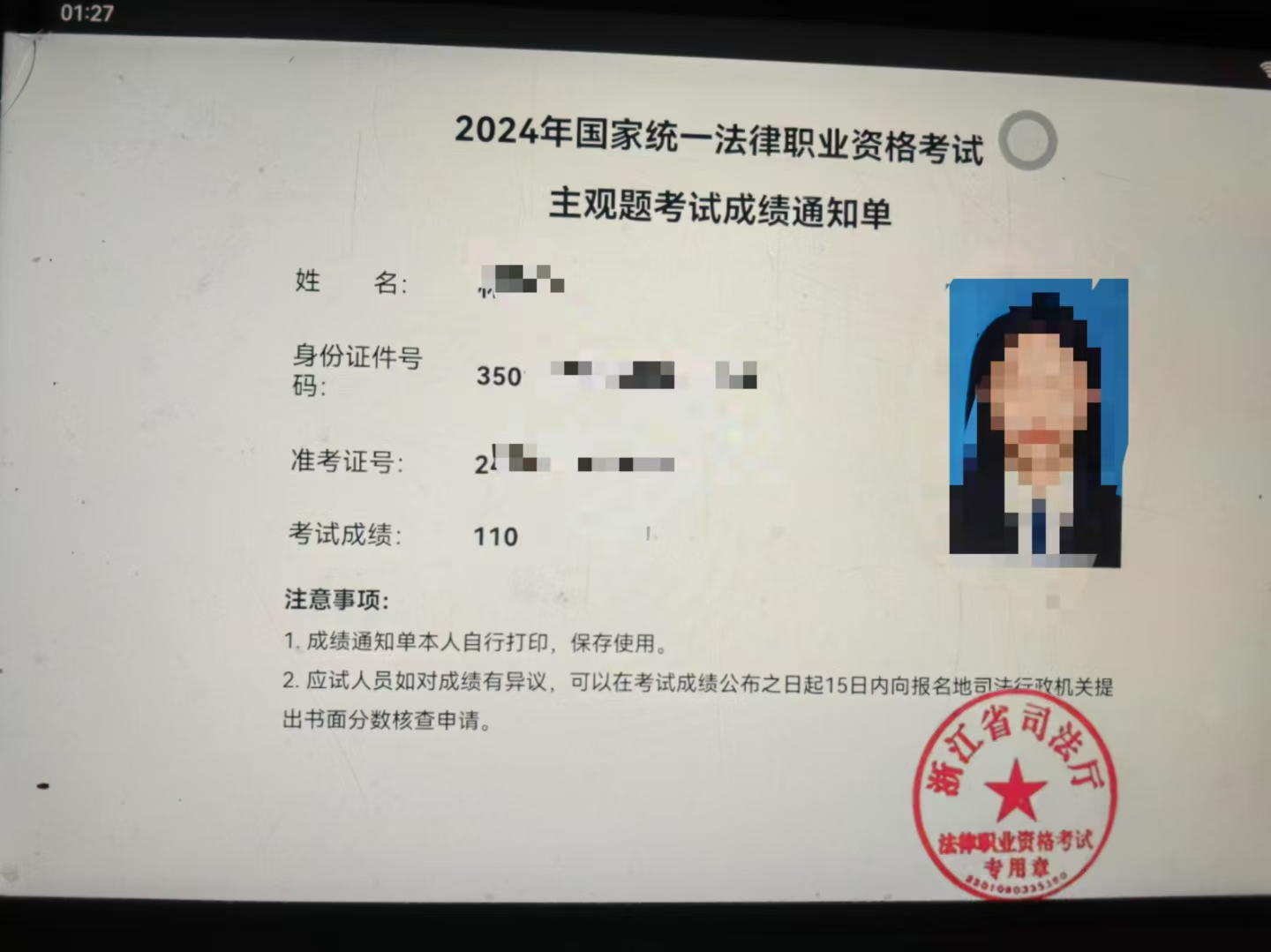 经验贴图片
