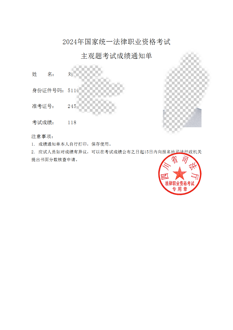 经验贴图片
