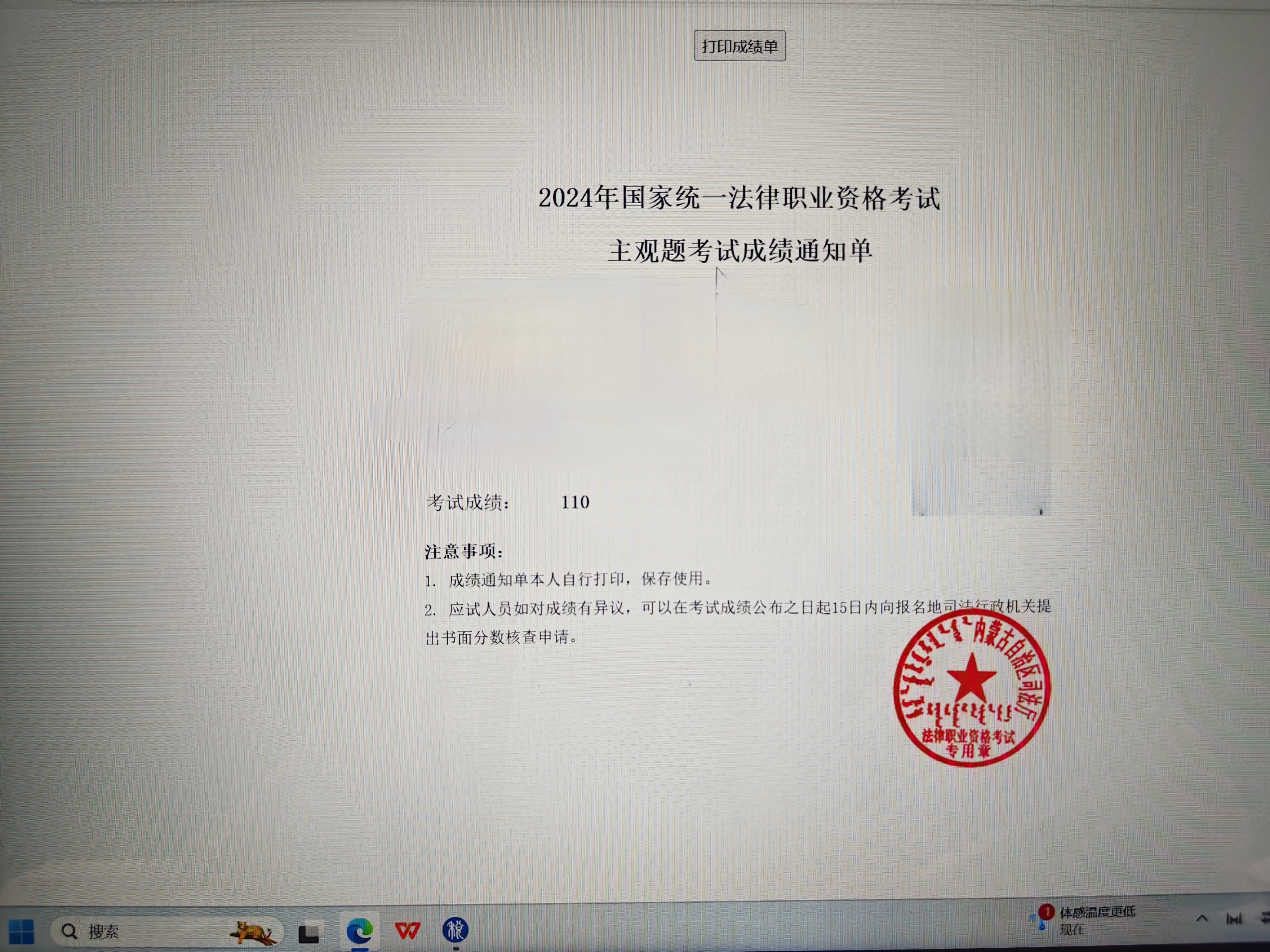 经验贴图片