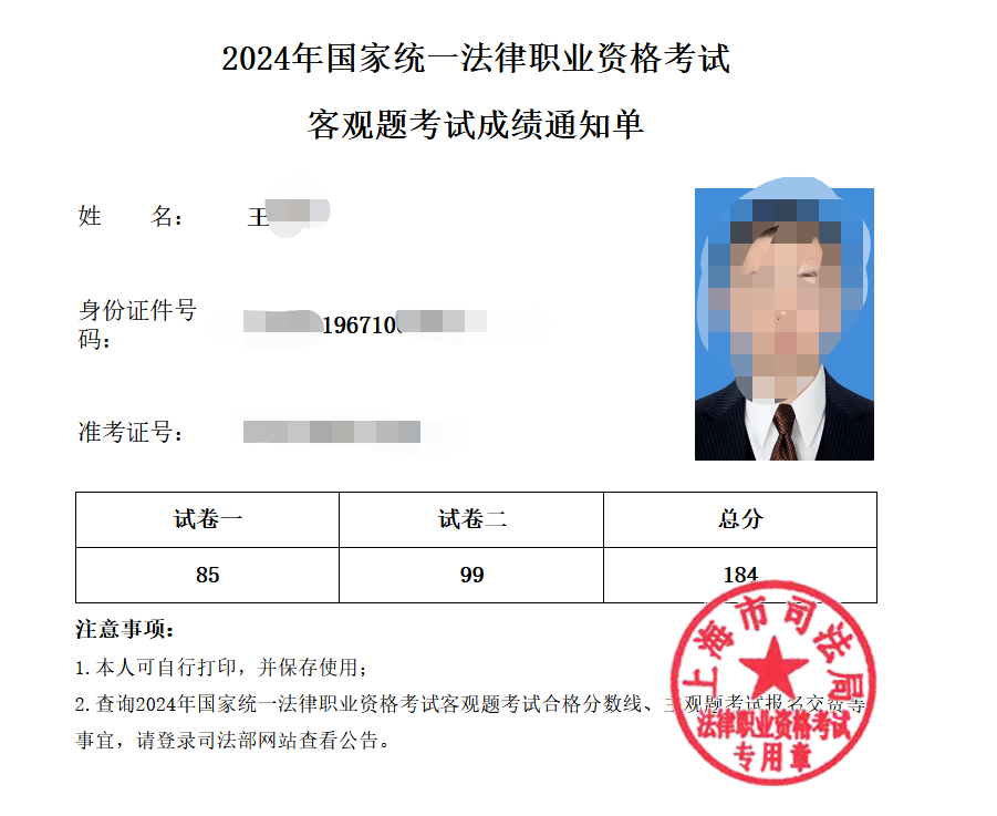 经验贴图片