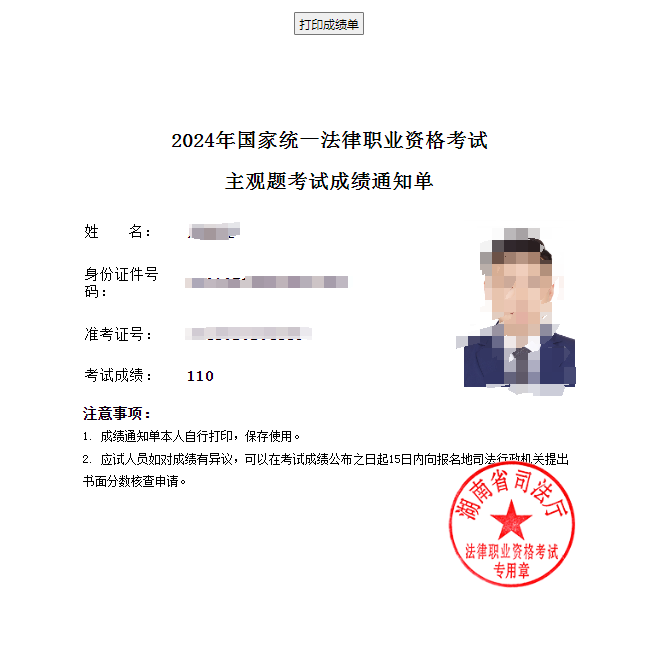 经验贴图片