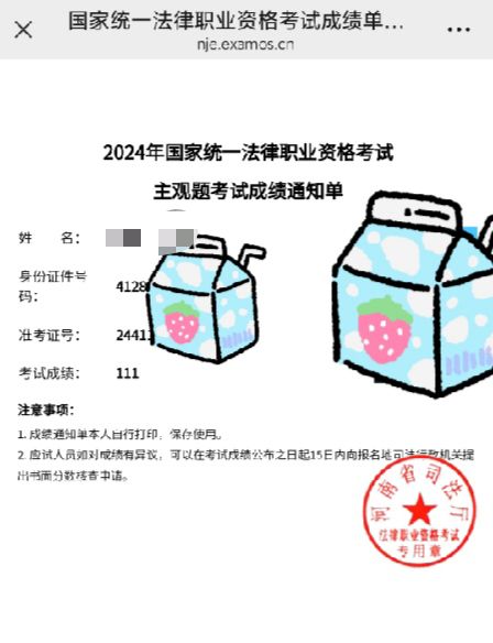 经验贴图片