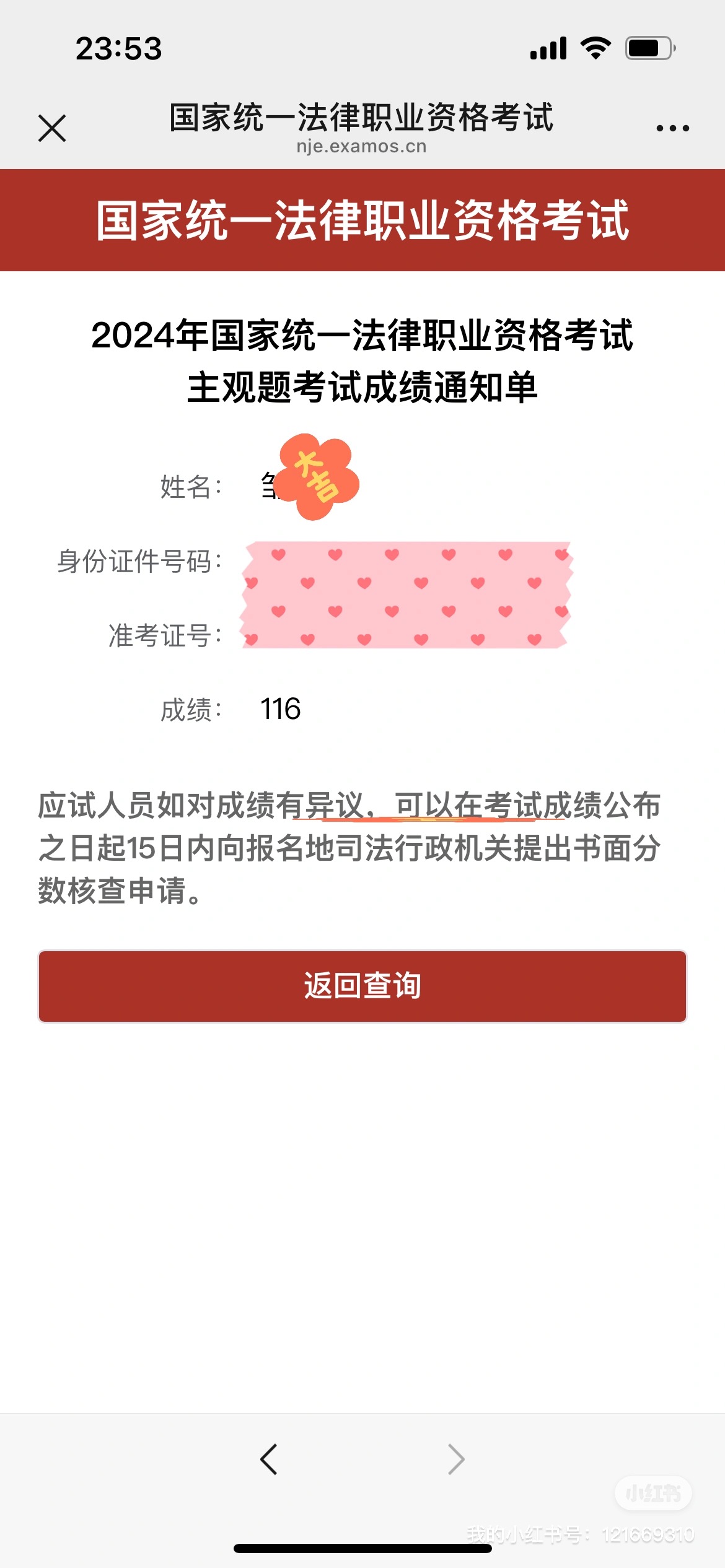 经验贴图片