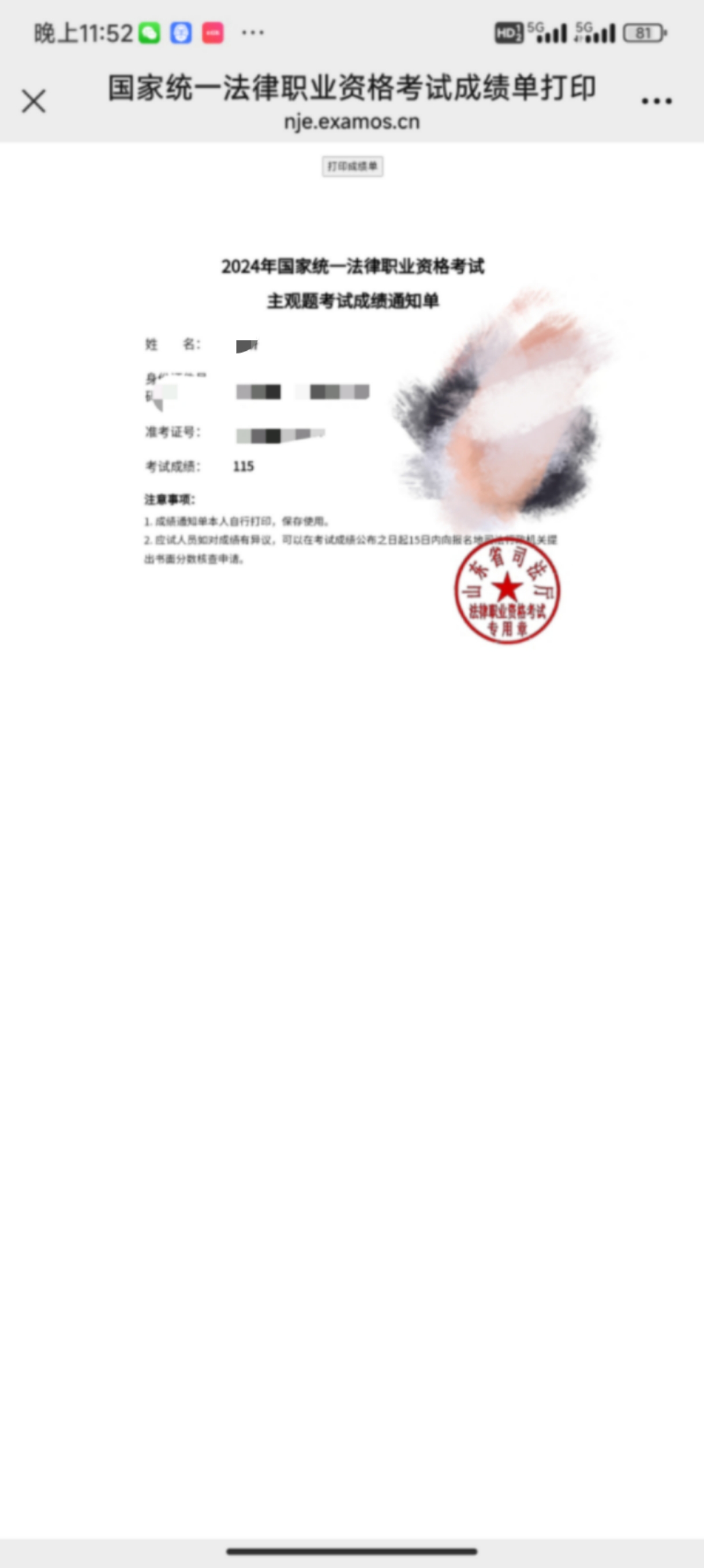 经验贴图片