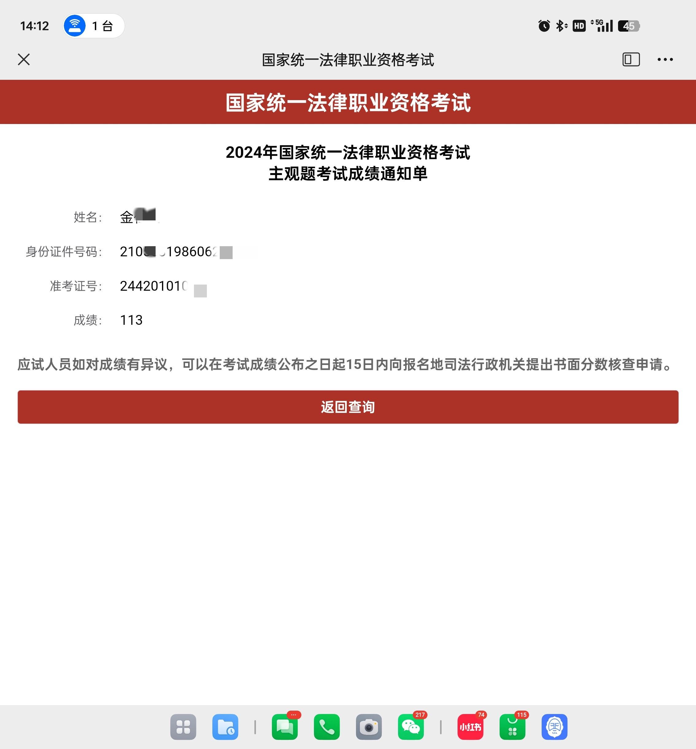 经验贴图片