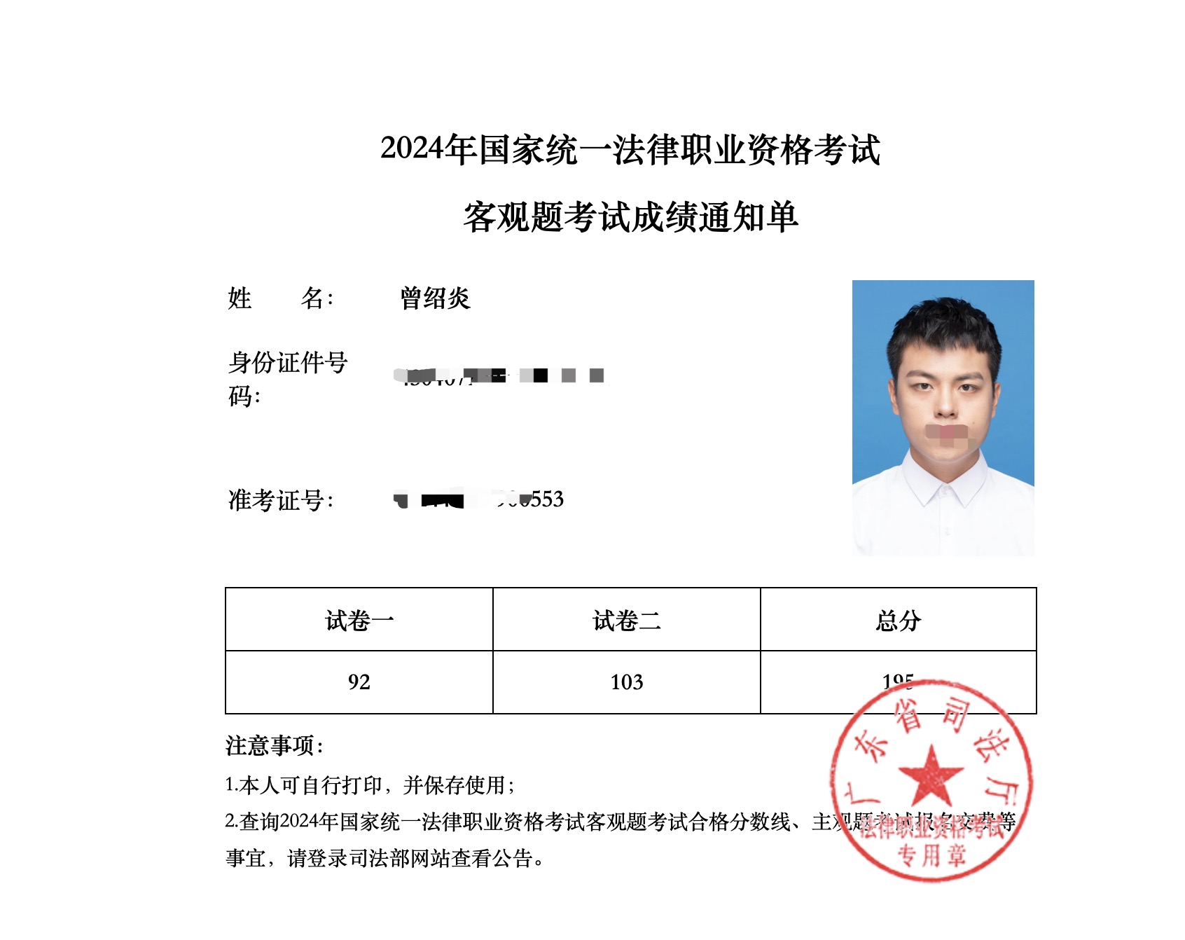 经验贴图片