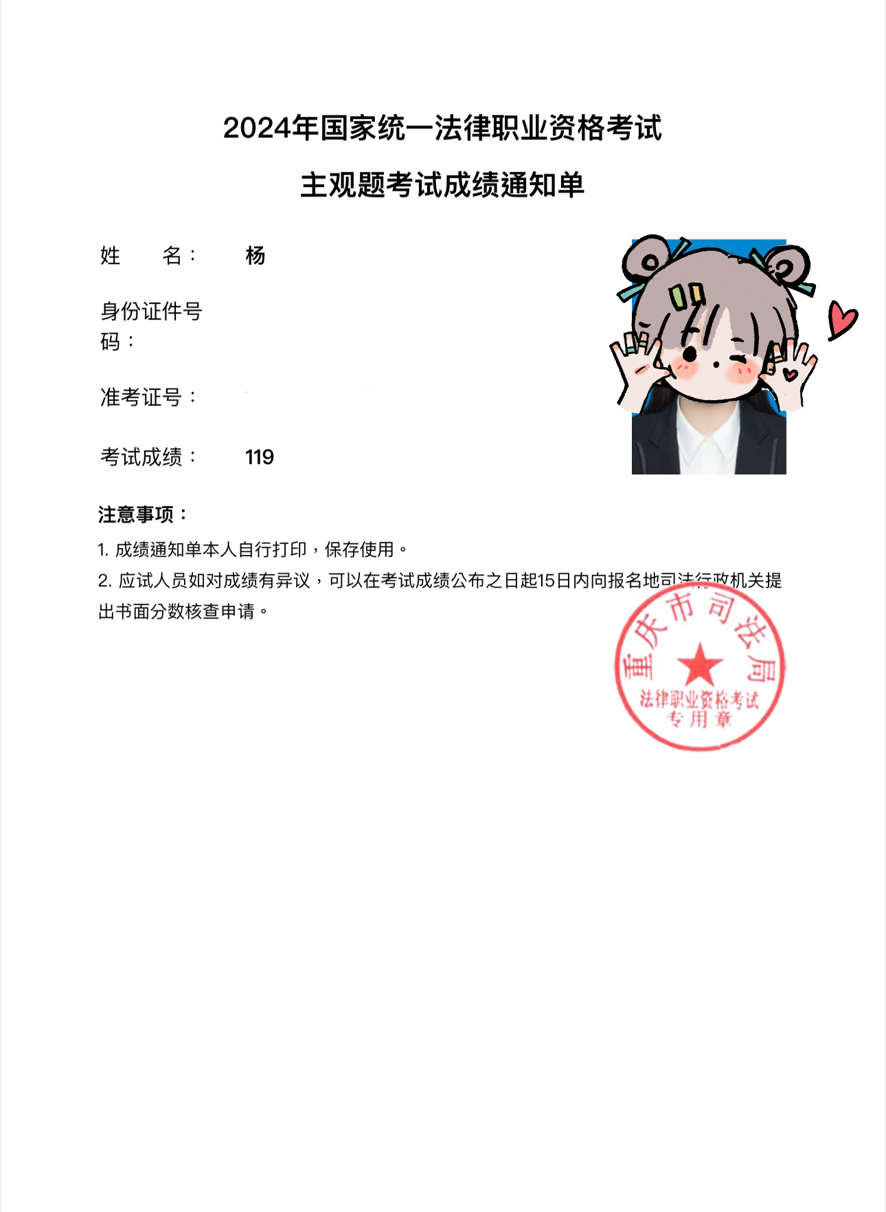 经验贴图片