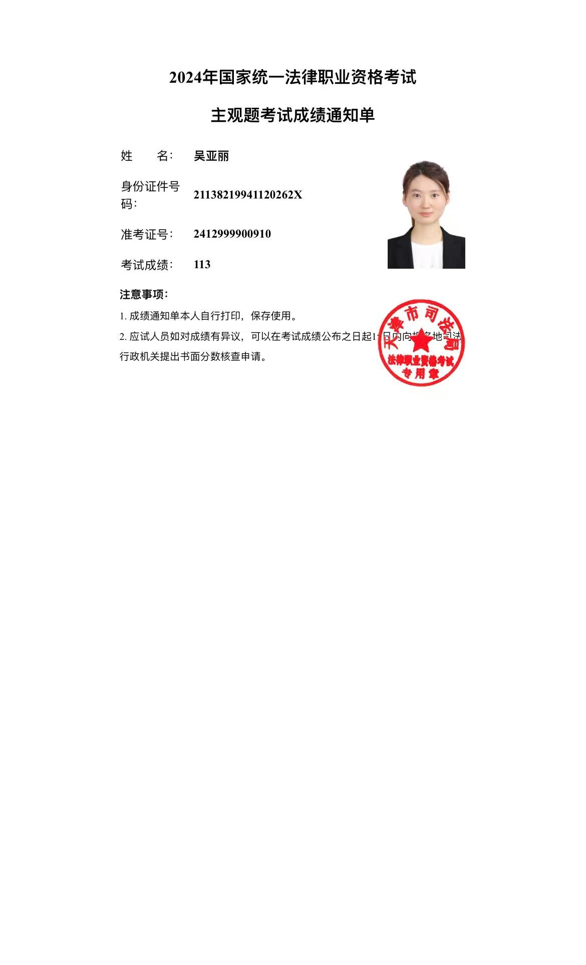 经验贴图片