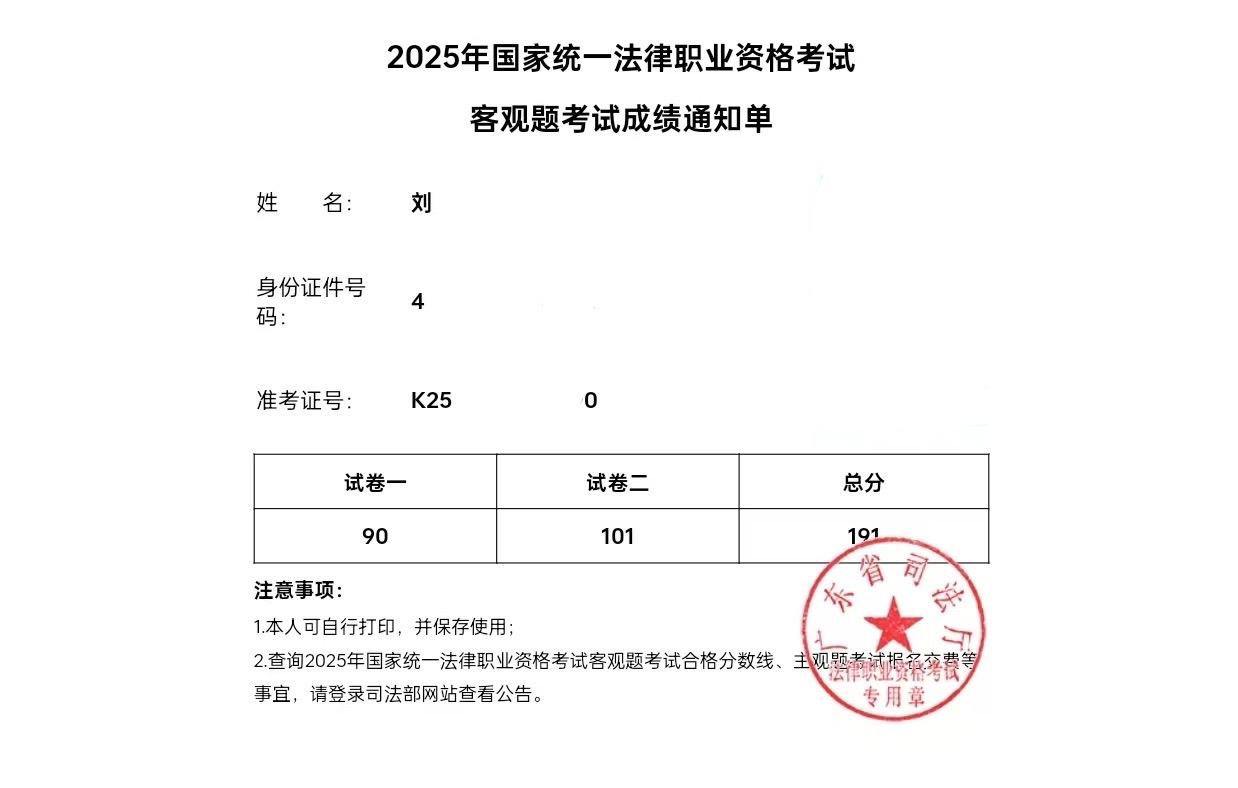 经验贴图片