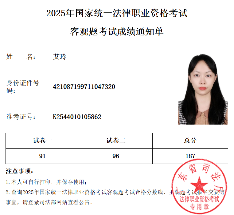 经验贴图片