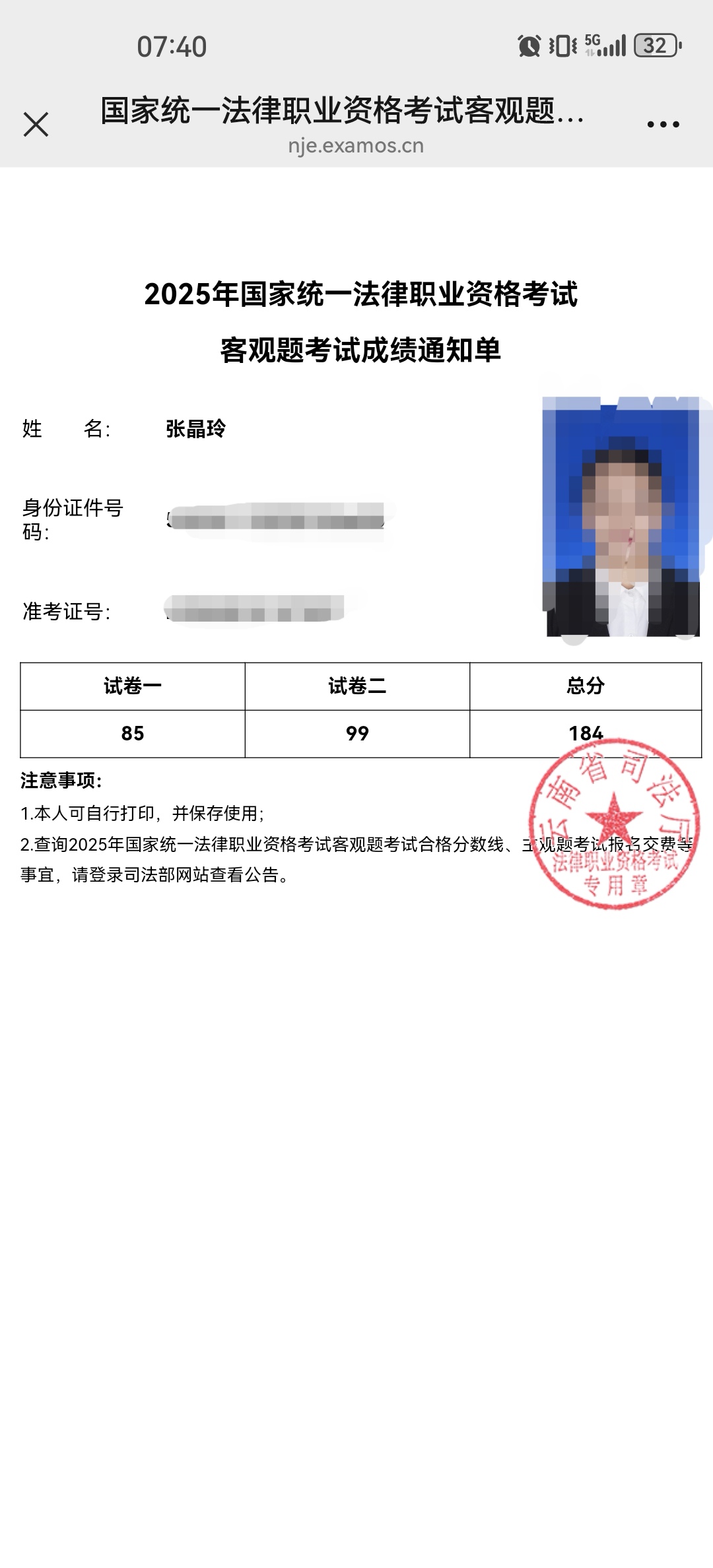 经验贴图片