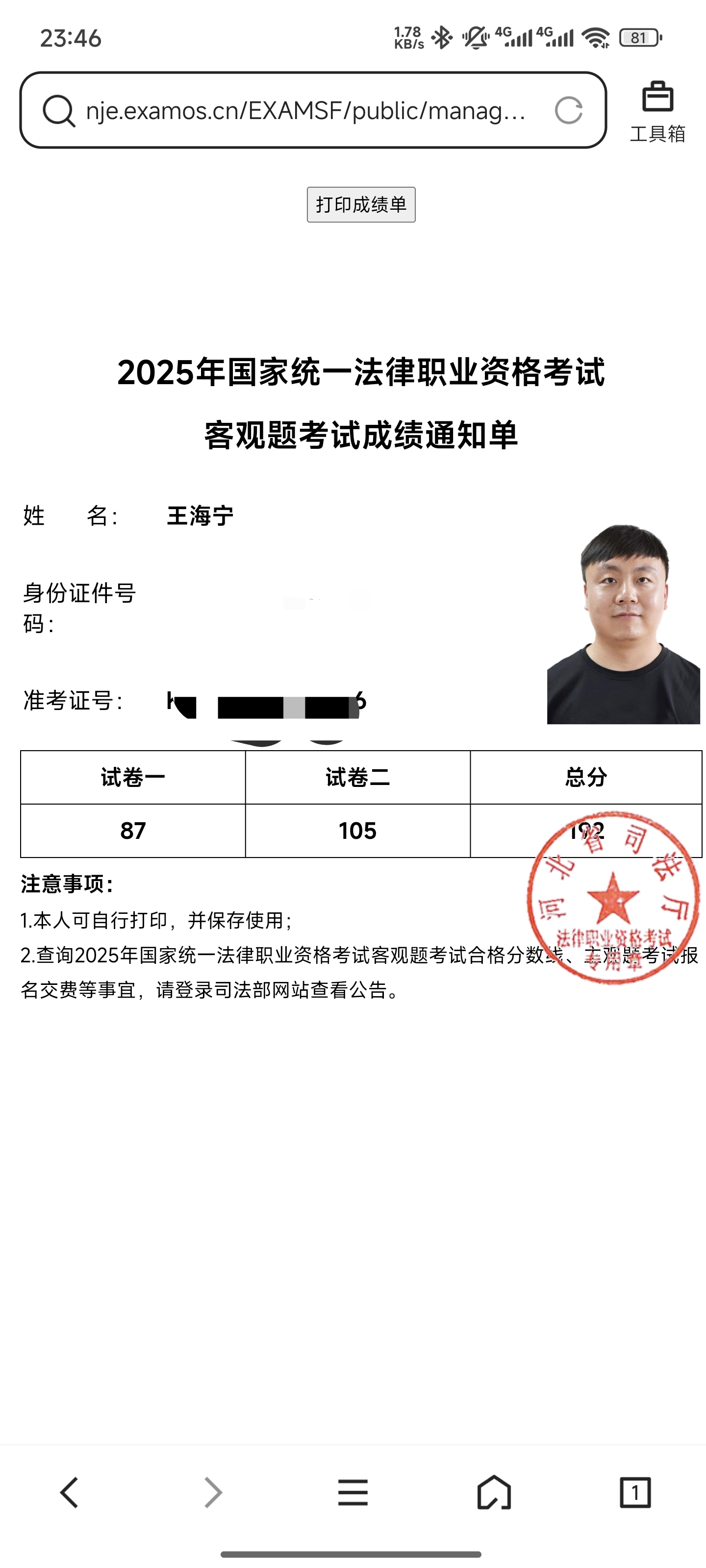 经验贴图片