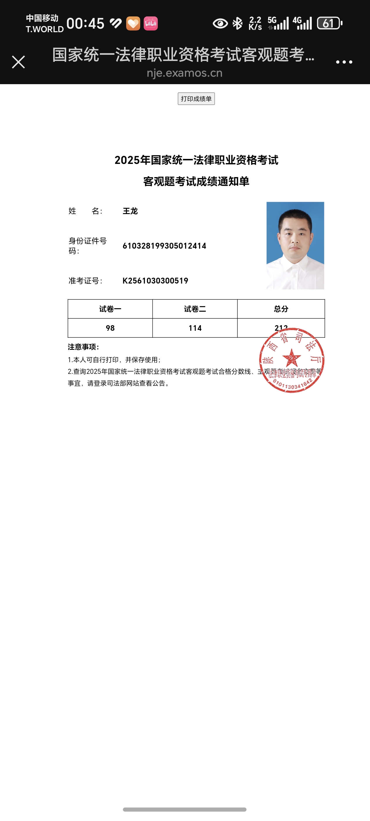 经验贴图片