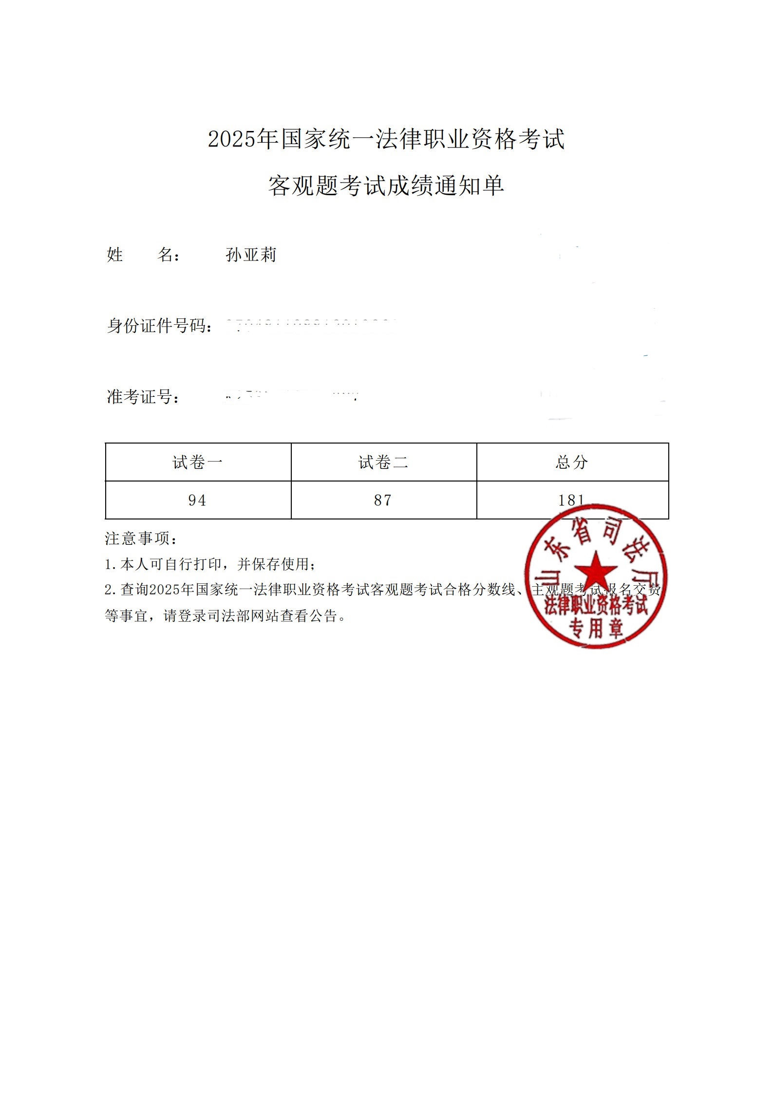 经验贴图片