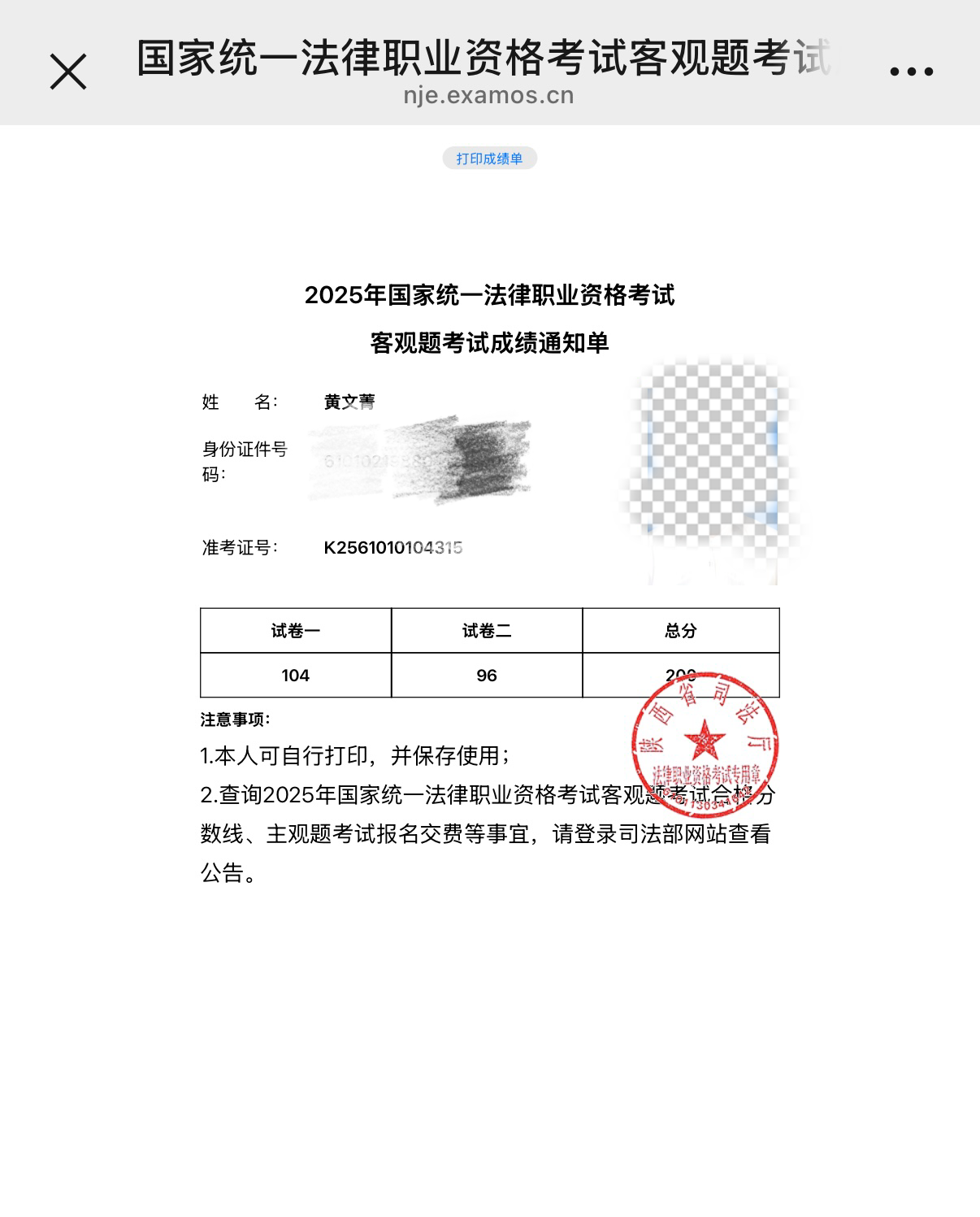 经验贴图片
