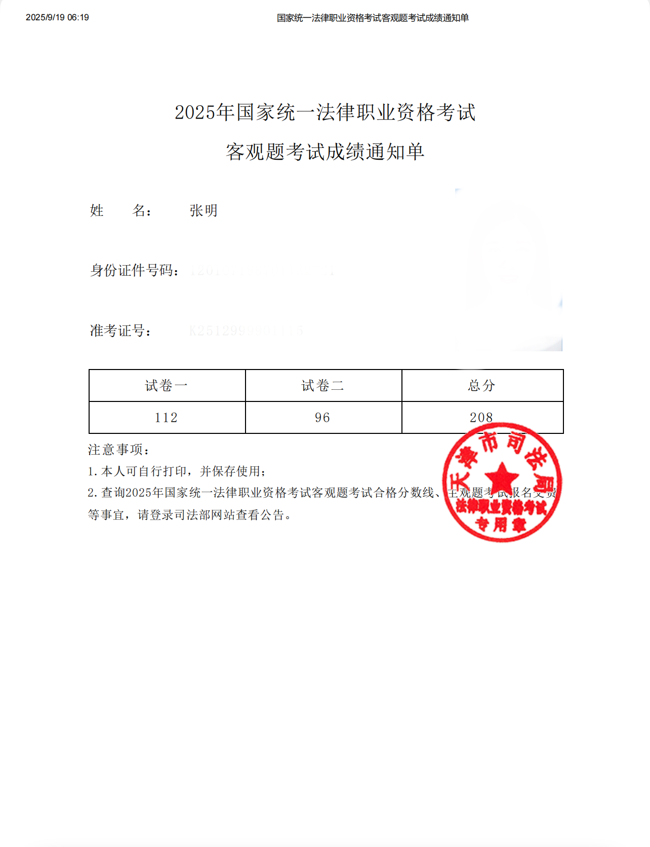 经验贴图片