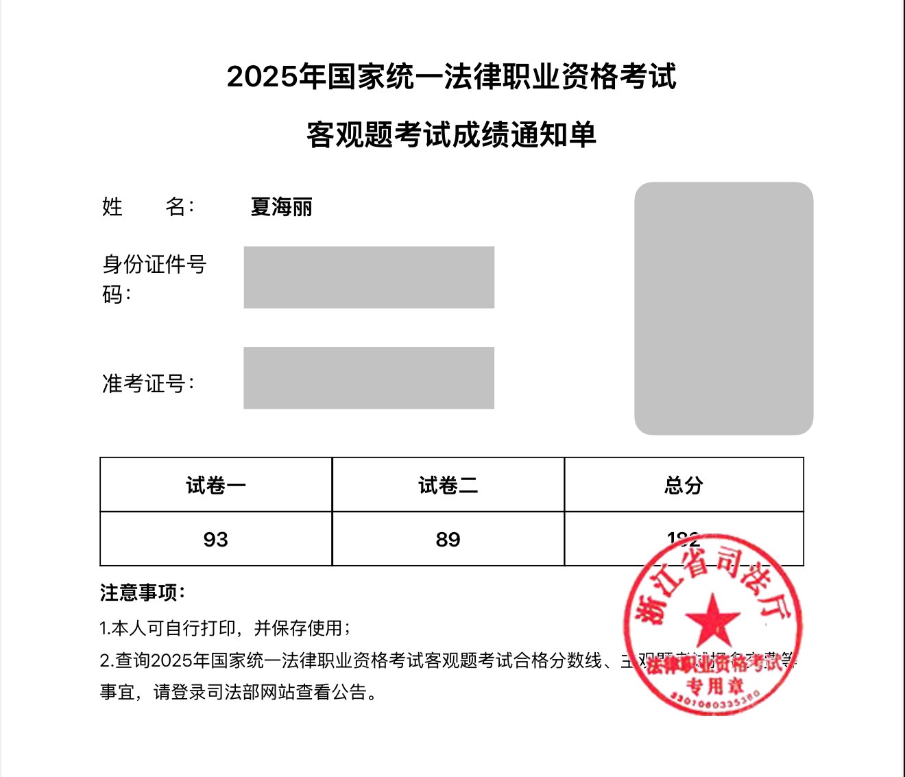 经验贴图片