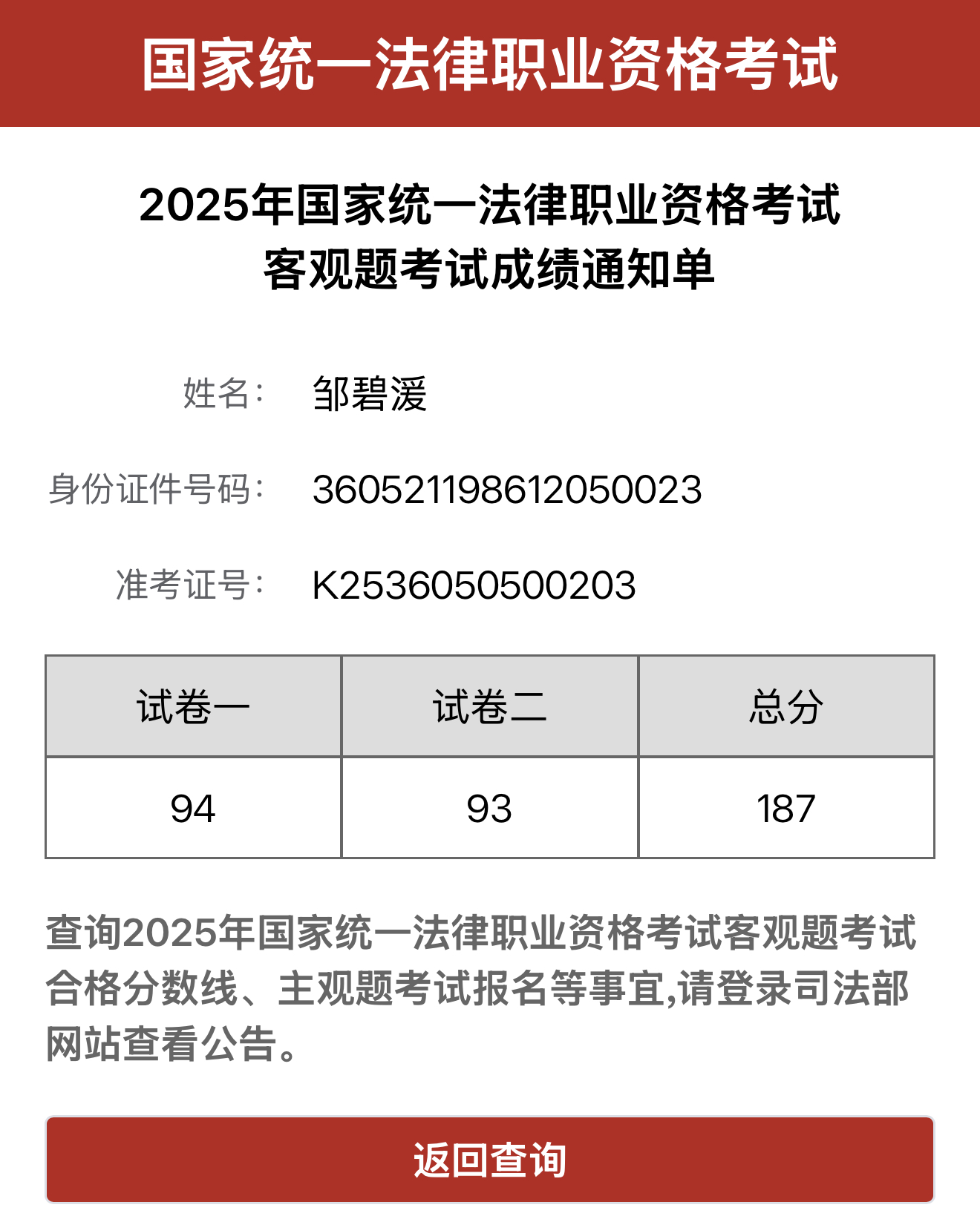 经验贴图片