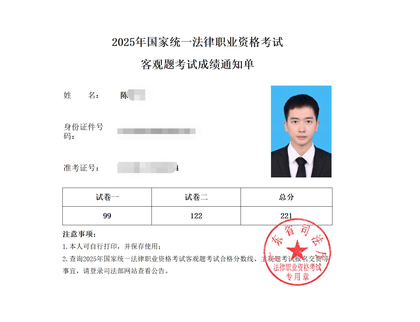 经验贴图片