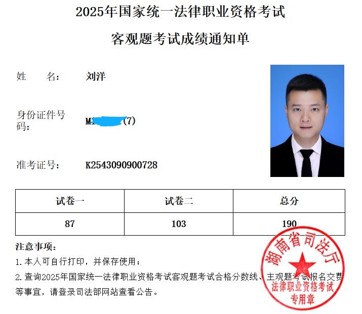 经验贴图片