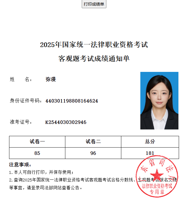经验贴图片