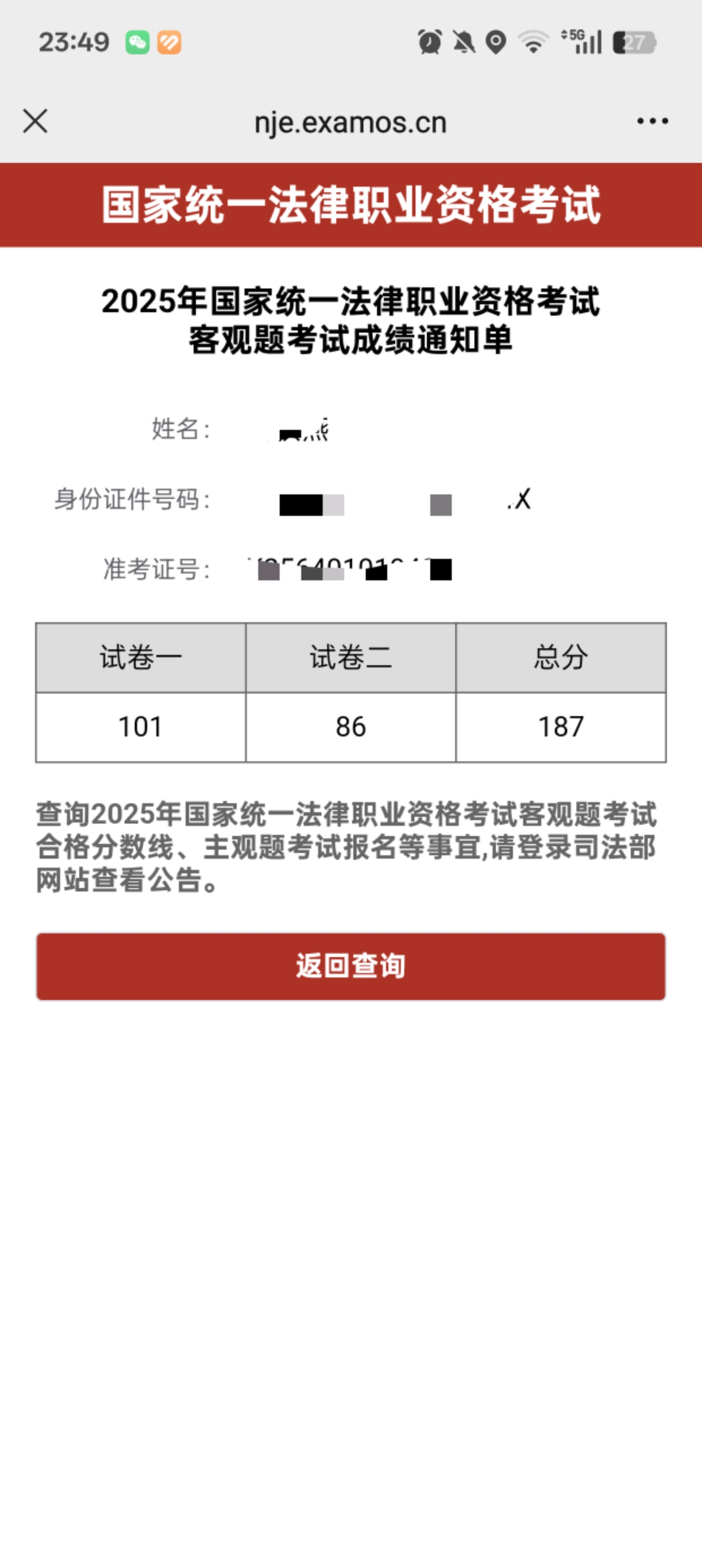 经验贴图片