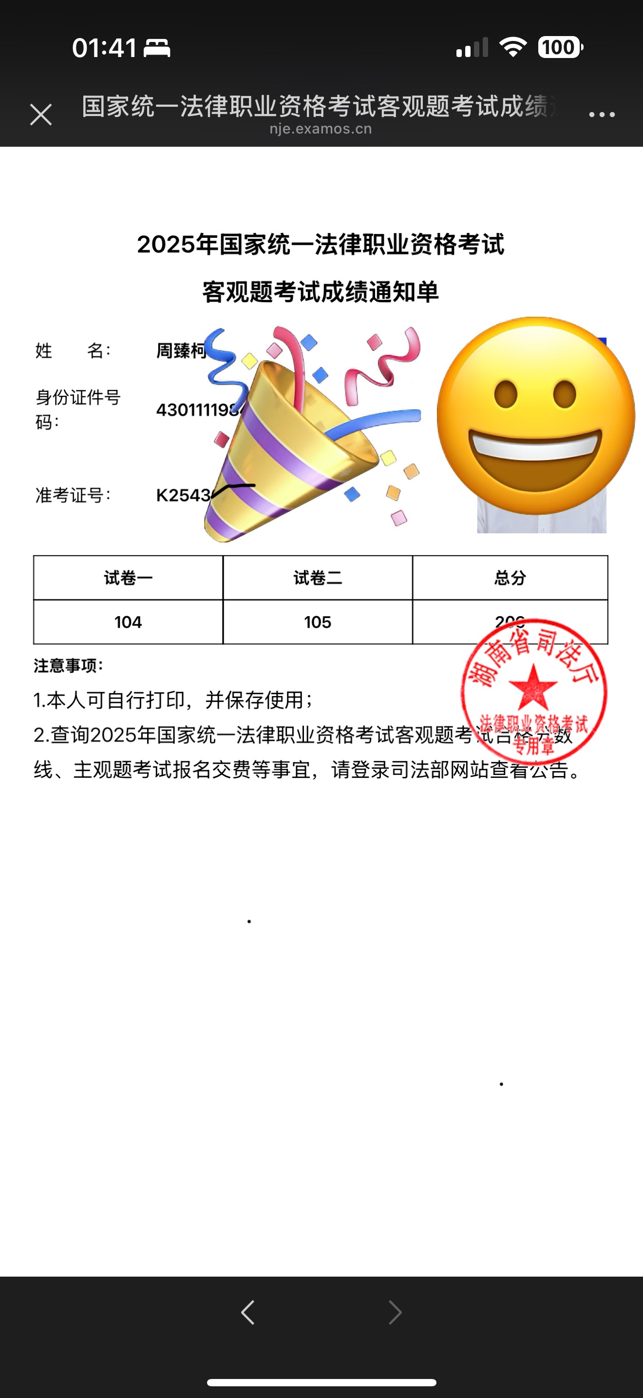 经验贴图片