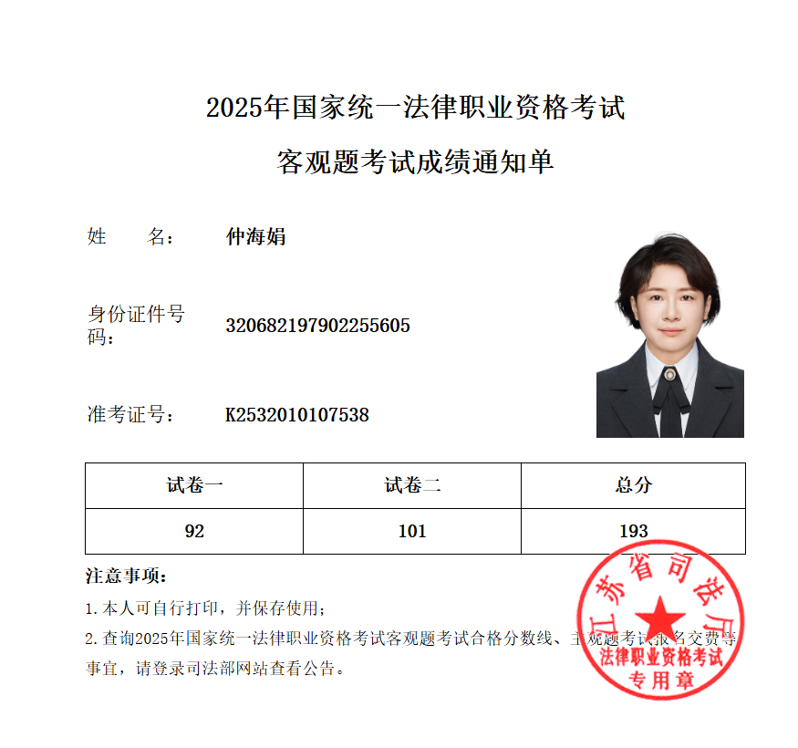 经验贴图片