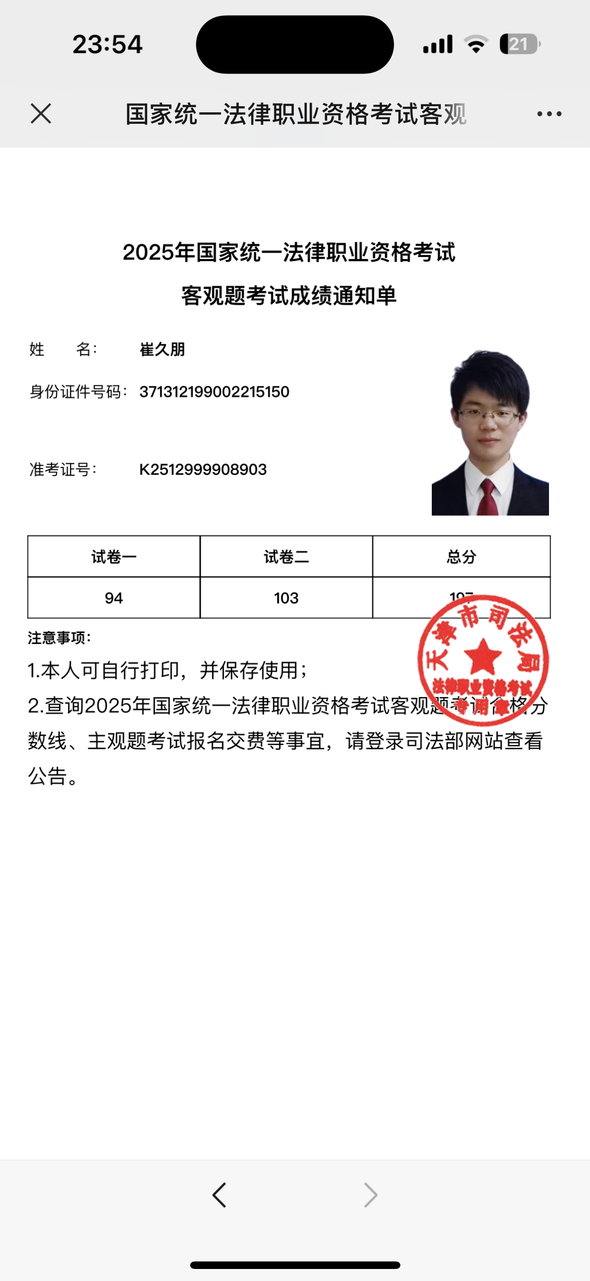 经验贴图片