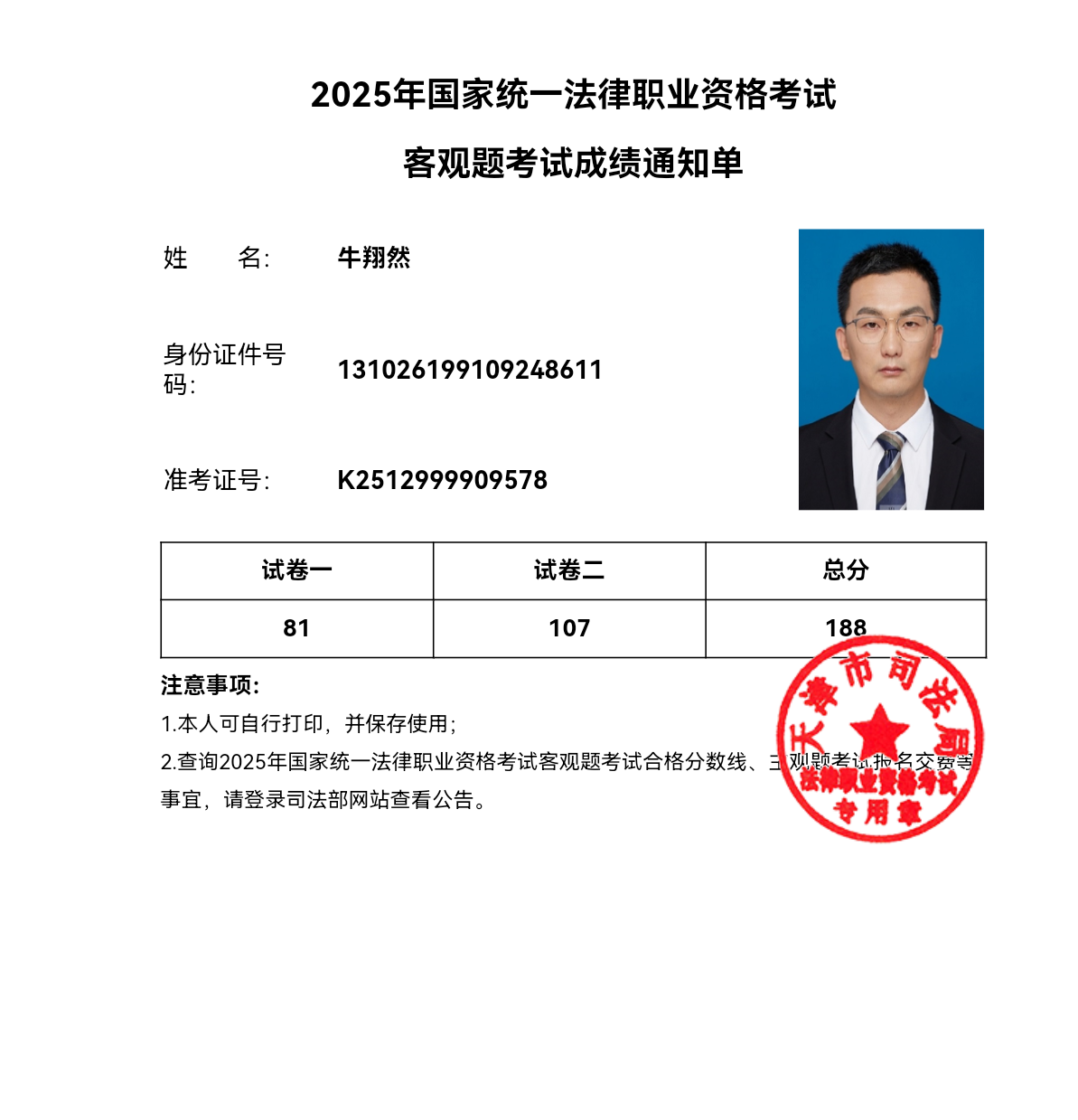 经验贴图片