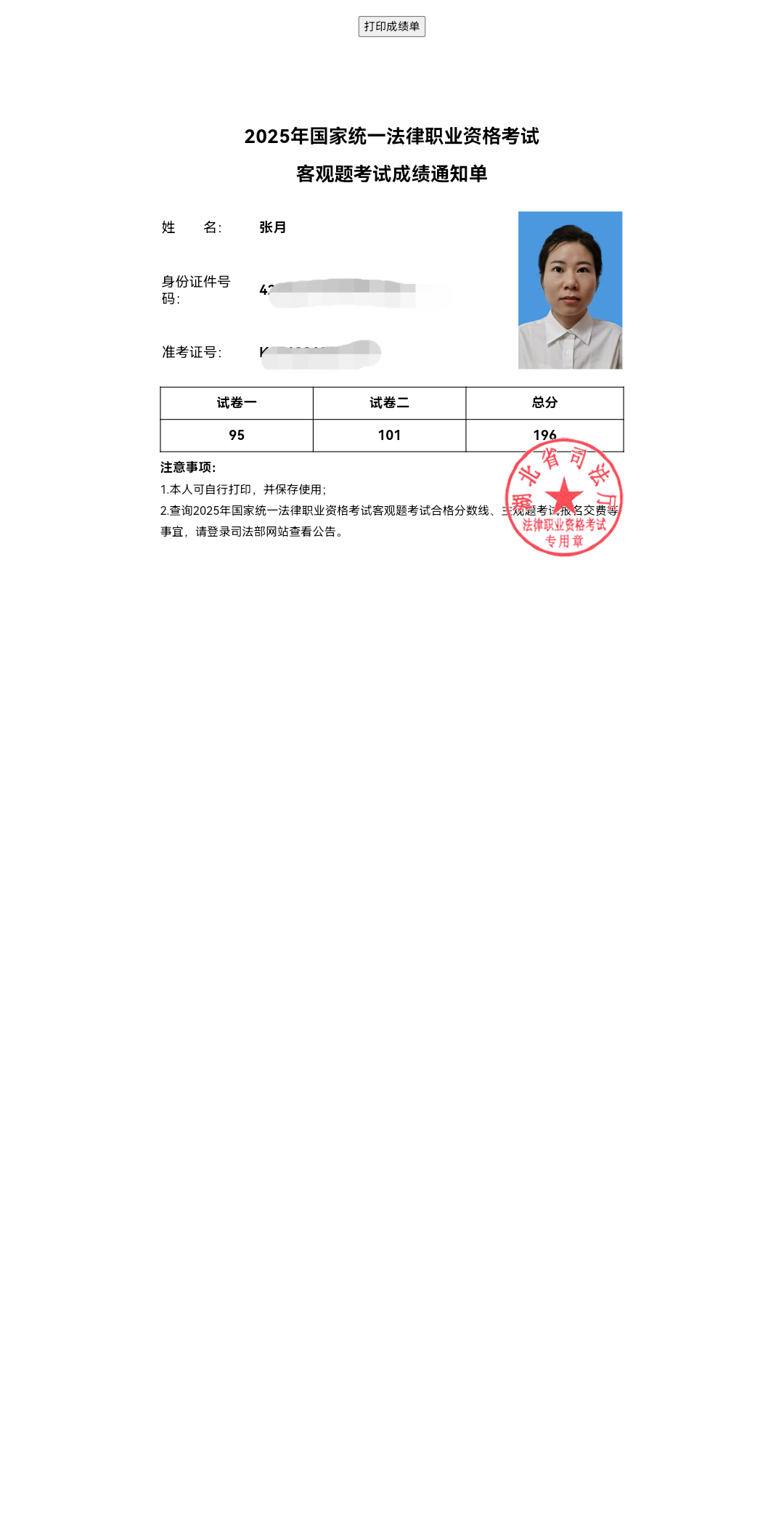经验贴图片