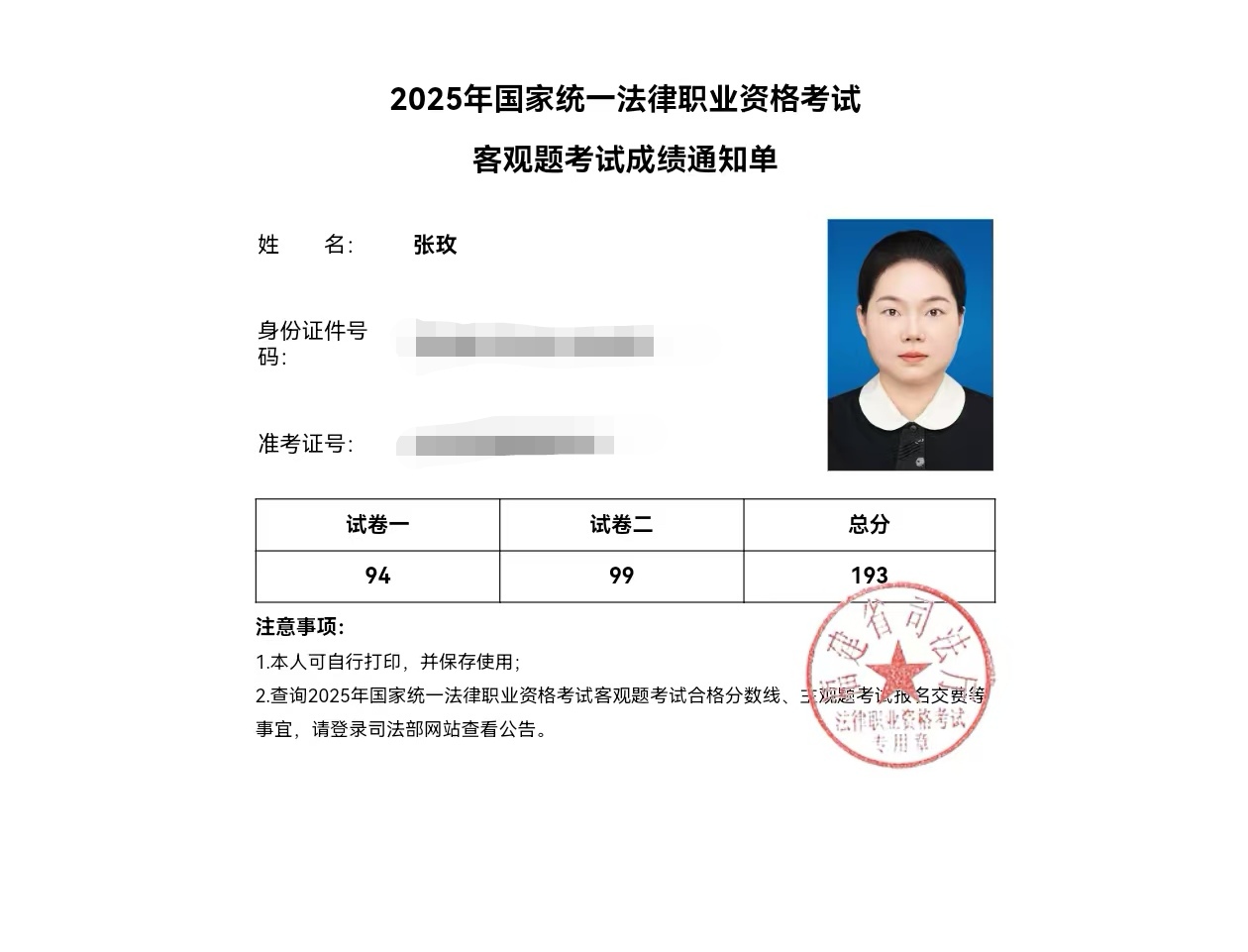 经验贴图片
