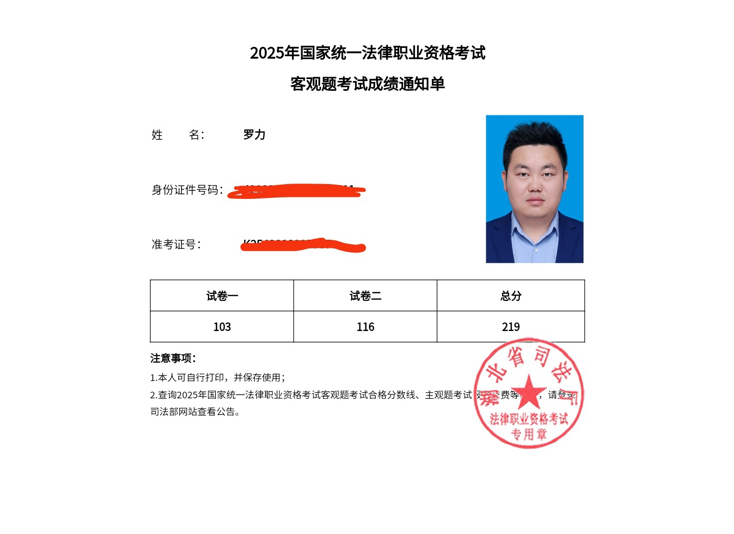 经验贴图片