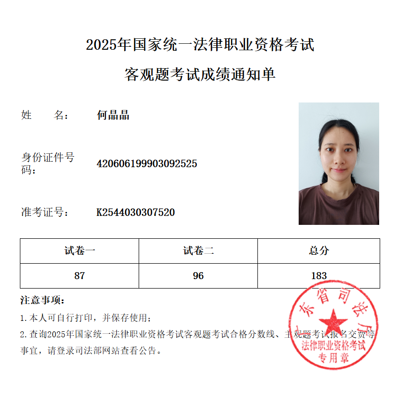 经验贴图片