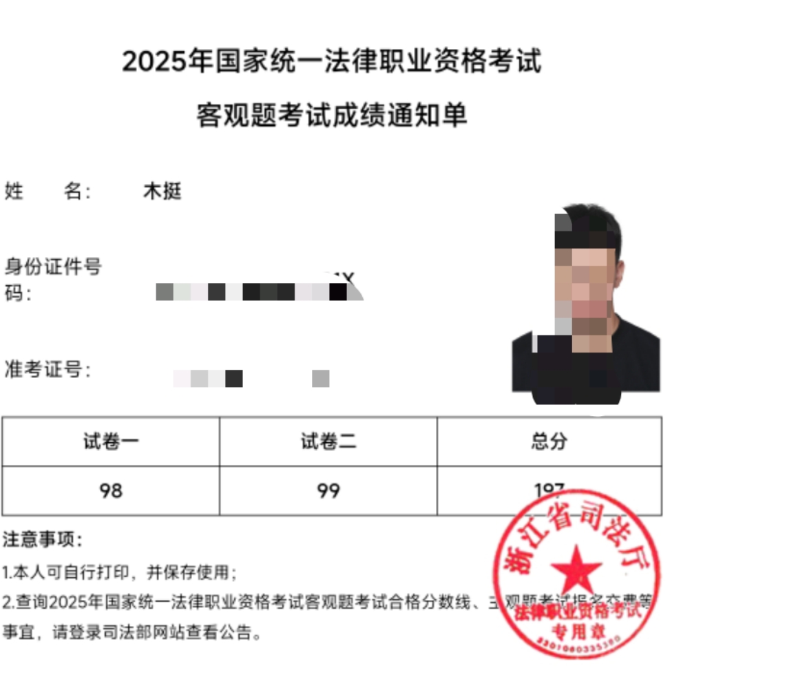 经验贴图片
