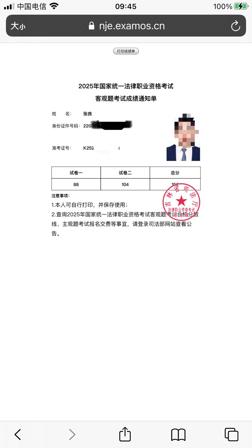 经验贴图片