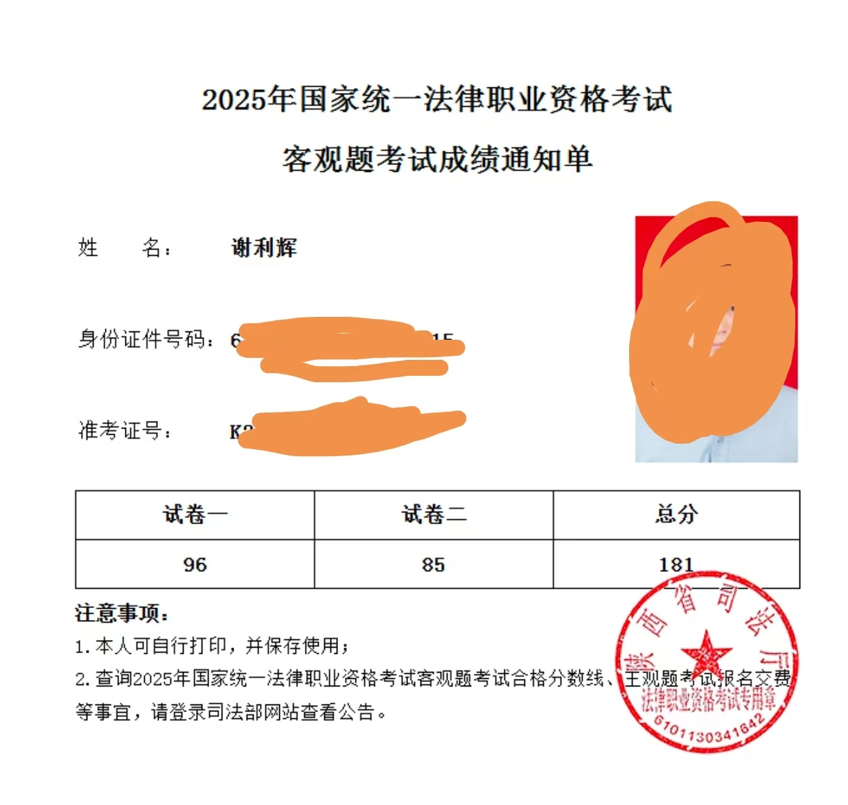 经验贴图片