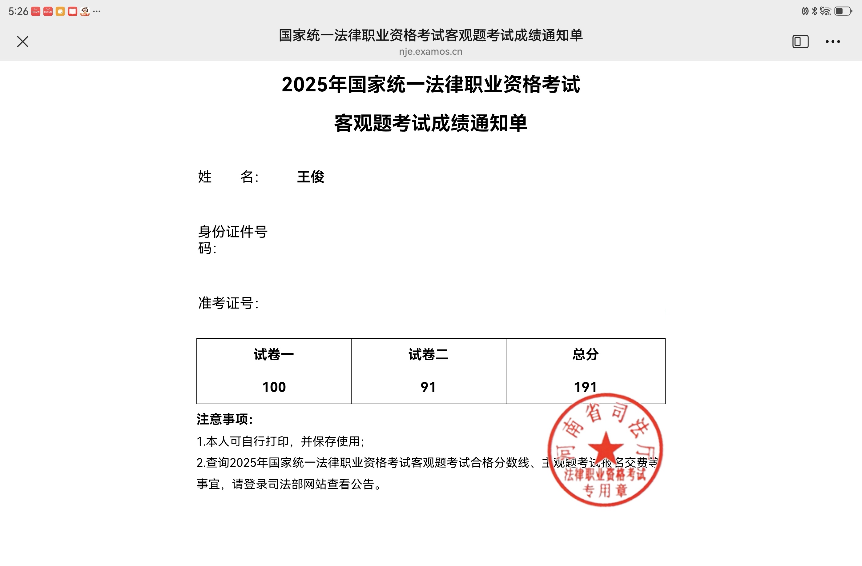 经验贴图片